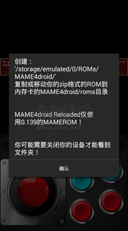 mame模擬器app官網最新版