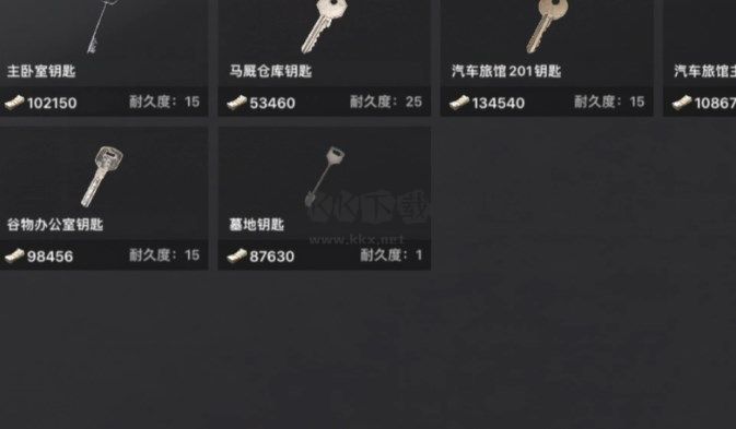 坤區突圍免廣告版