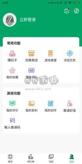 紐扣助手app2024最新版