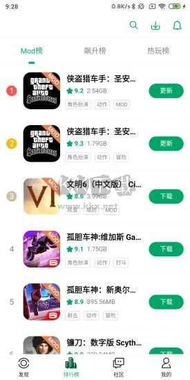 紐扣助手app2024最新版