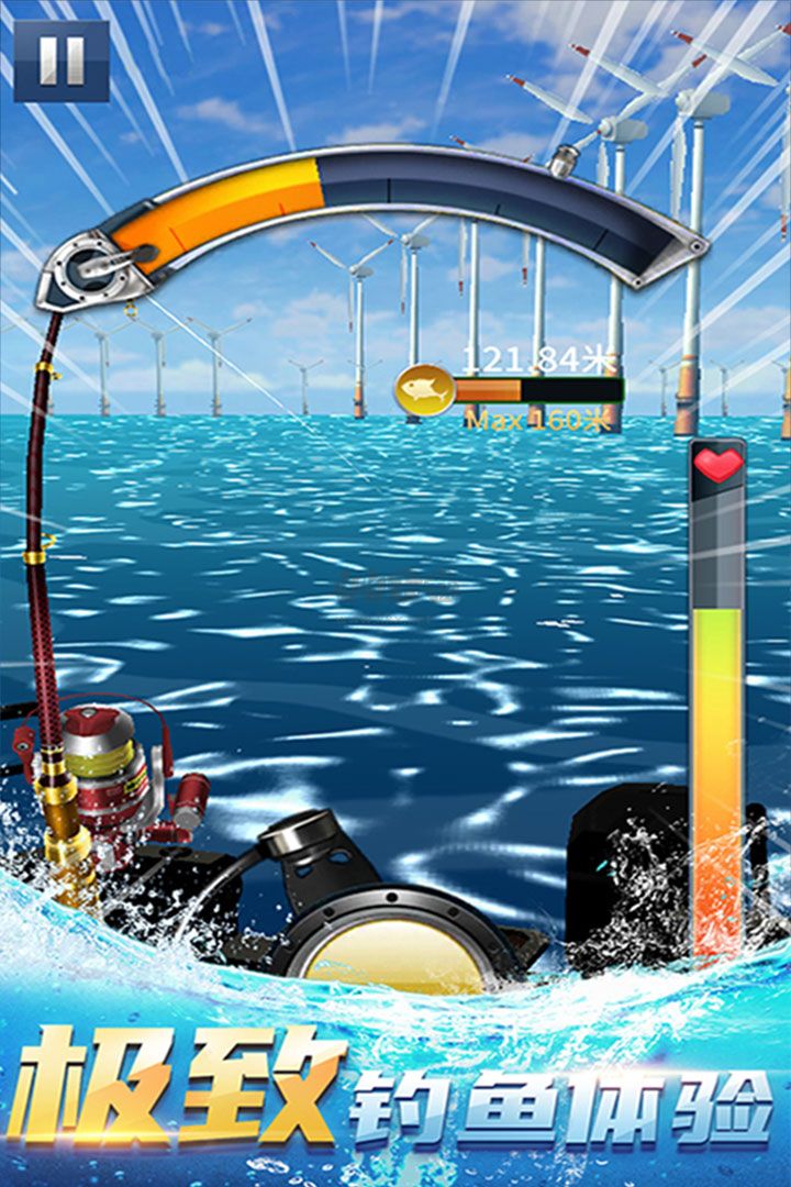 釣魚達人無限金幣版