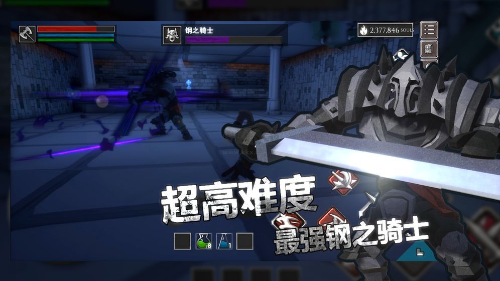 無(wú)盡之魂無(wú)限靈魂最新版