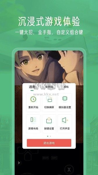 小馬模擬器2024最新版