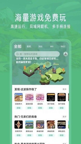 小馬模擬器2024最新版