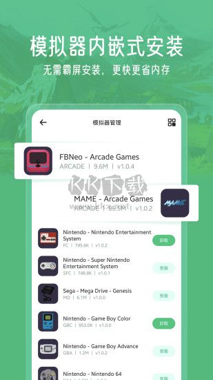 小馬模擬器2024最新版