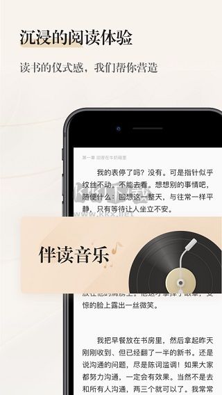 掌閱精選2024手機版