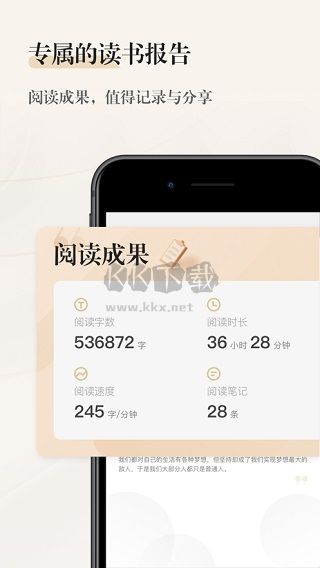 掌閱精選2024手機版