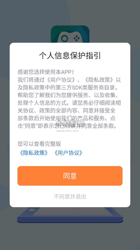 小螺號(hào)游戲盒子最新版