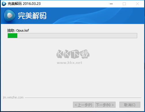截圖