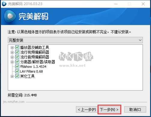 截圖