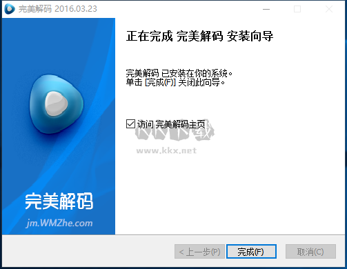 截圖