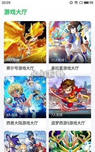 870游戲盒子最新版