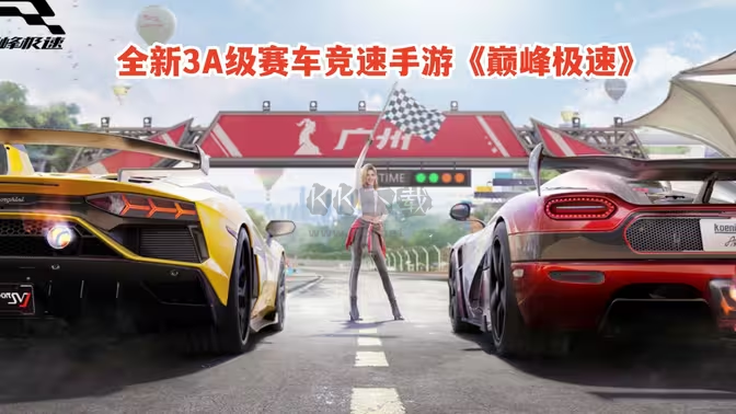 高畫質賽車競速手游下載-高畫質賽車競速手游合集