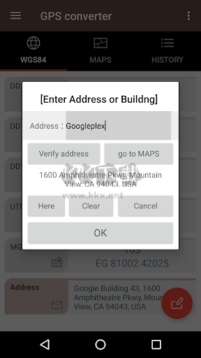 我的GPS坐標APP
