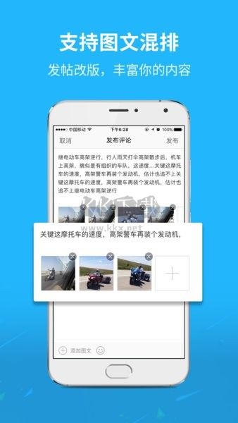 靈通資訊2024手機版