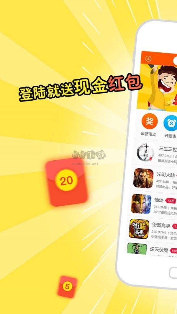蘑游庫最新版