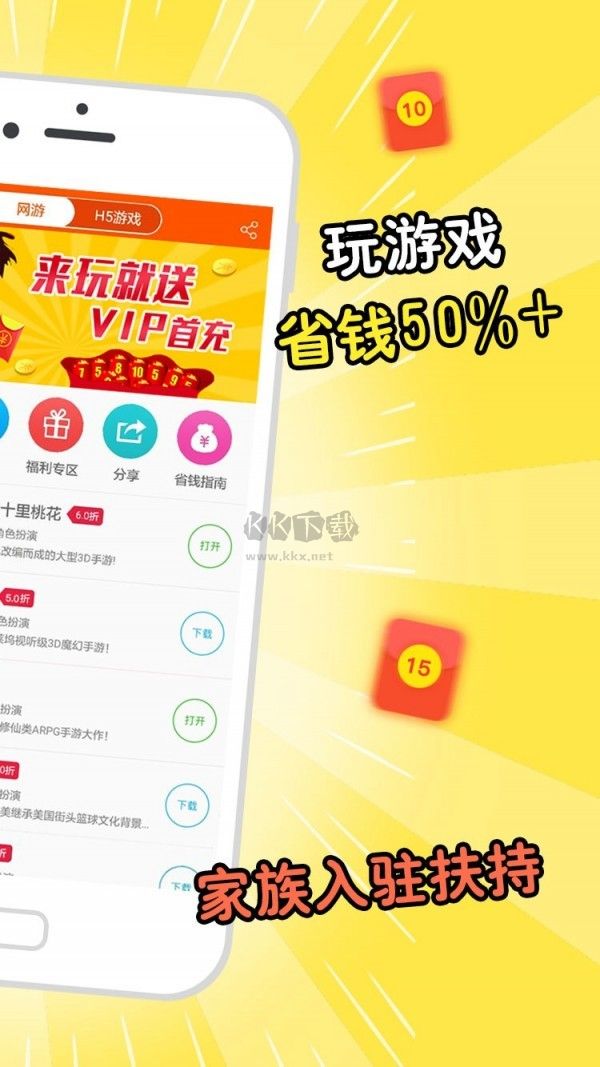 蘑游庫最新版