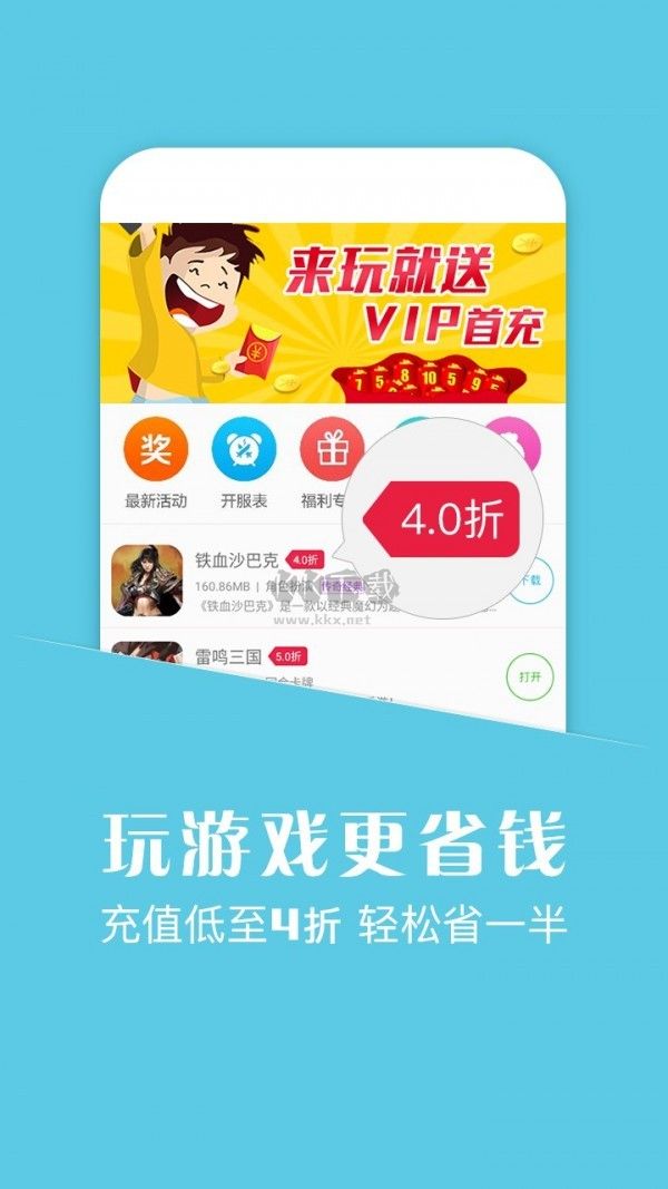 蘑游庫最新版
