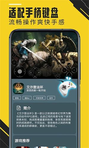 蘑菇云游2024破解版無限時間版