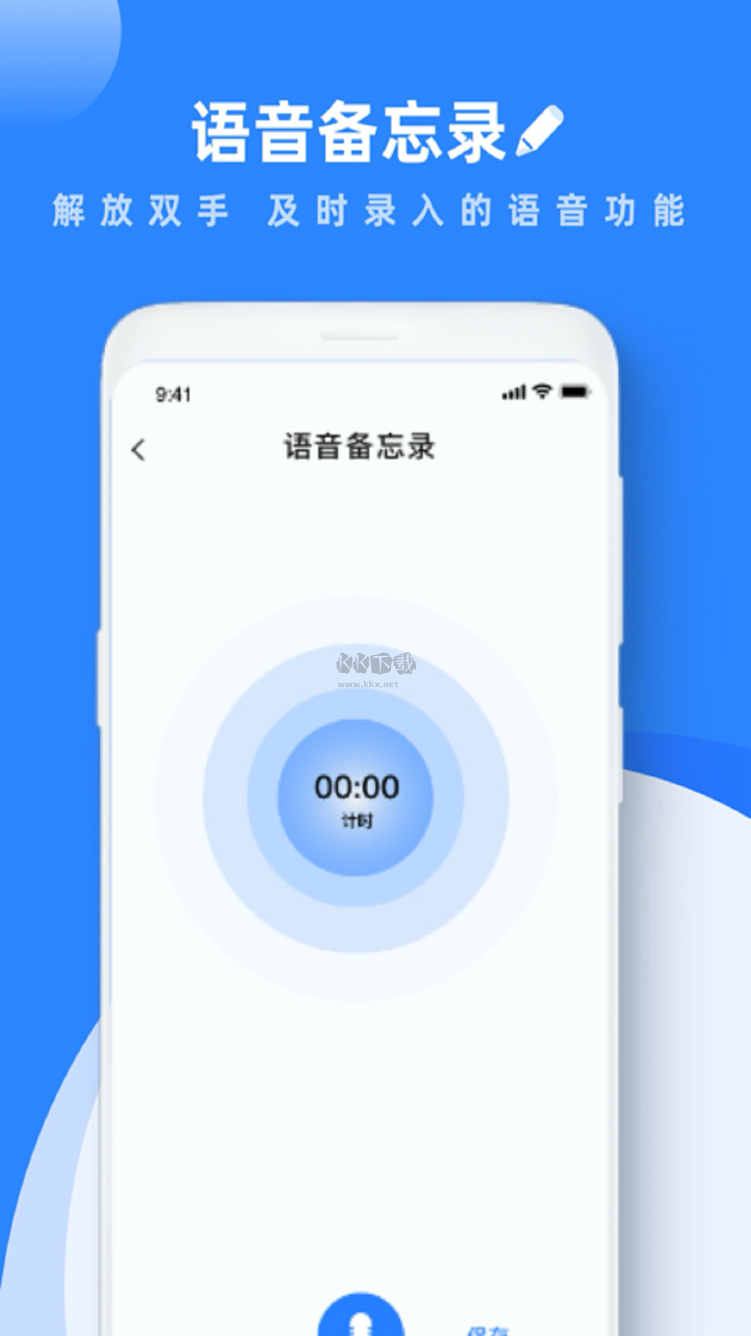 Wondr Note筆記本