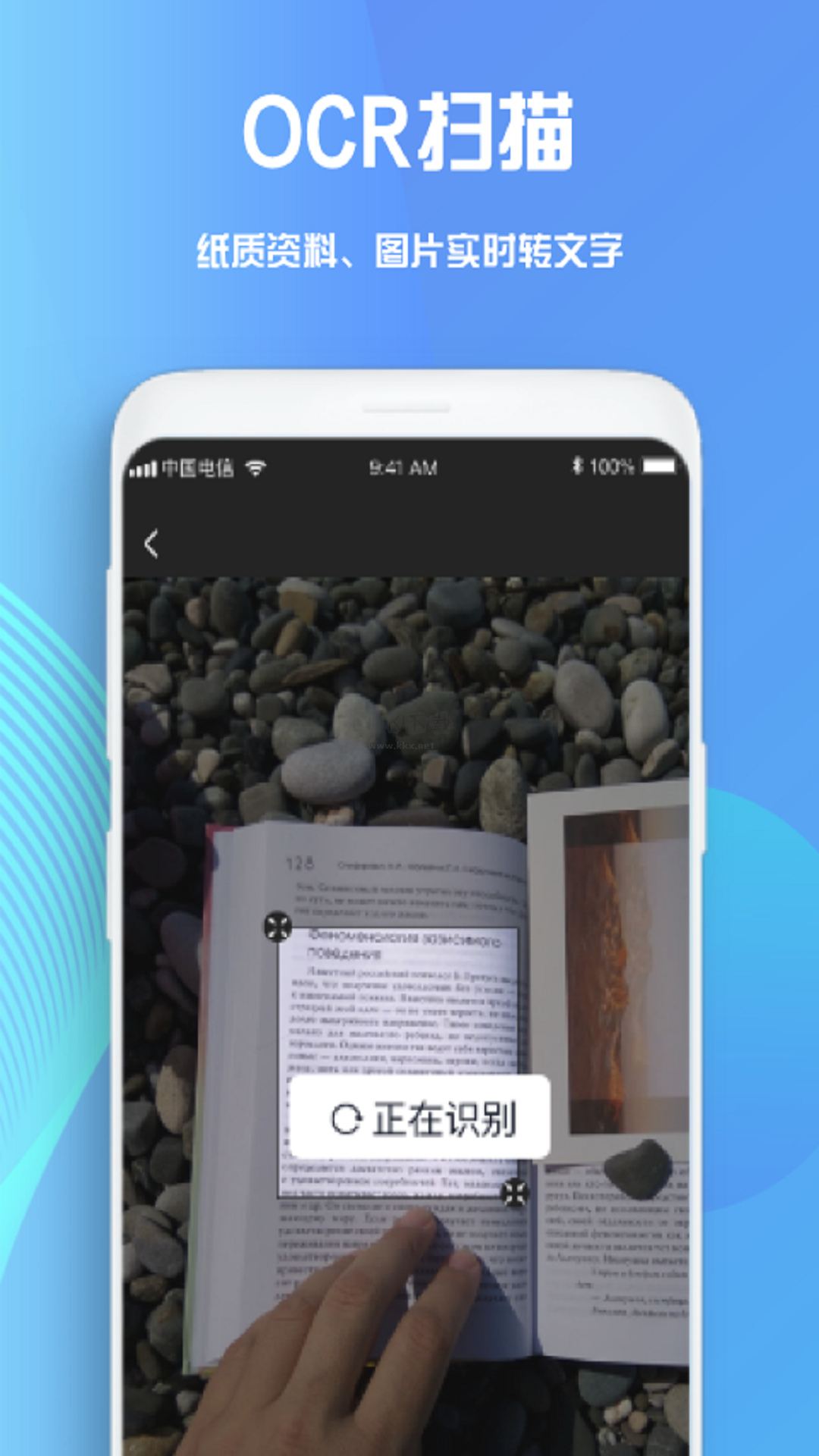 Wondr Note筆記本