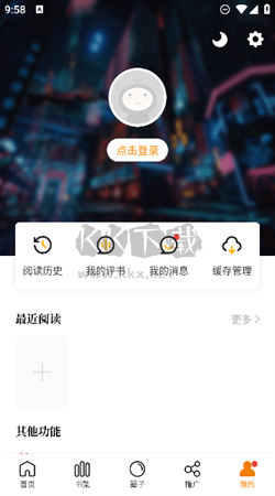 比熊漫畫app無廣告破解版2024最新