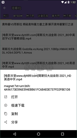 磁力貓高級(jí)版