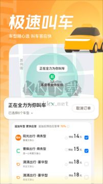 騰訊地圖app安卓版2024最新