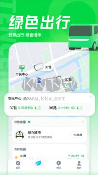 騰訊地圖app安卓版2024最新