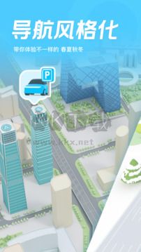 騰訊地圖app安卓版2024最新