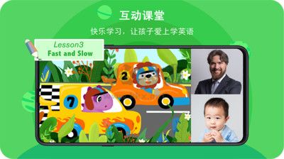口語星球app安卓版2024最新