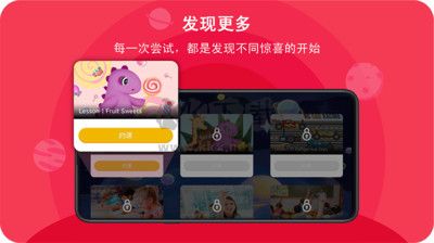 口語星球app安卓版2024最新