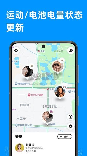 密度空間2024最新版本