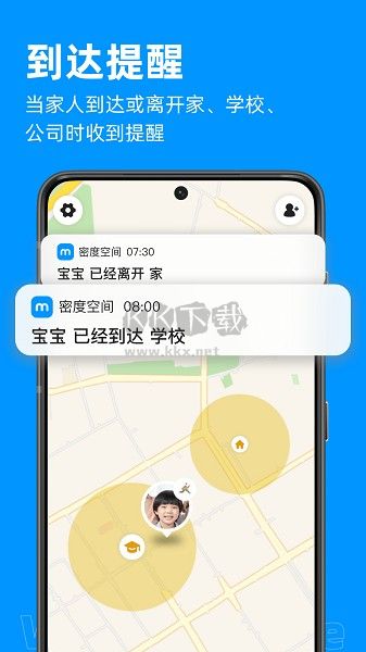 密度空間2024最新版本