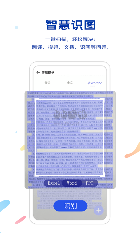 vivo瀏覽器2024最新版