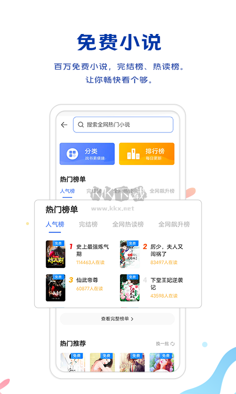 vivo瀏覽器2024最新版