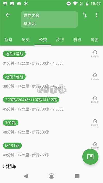 Bmap地圖APP