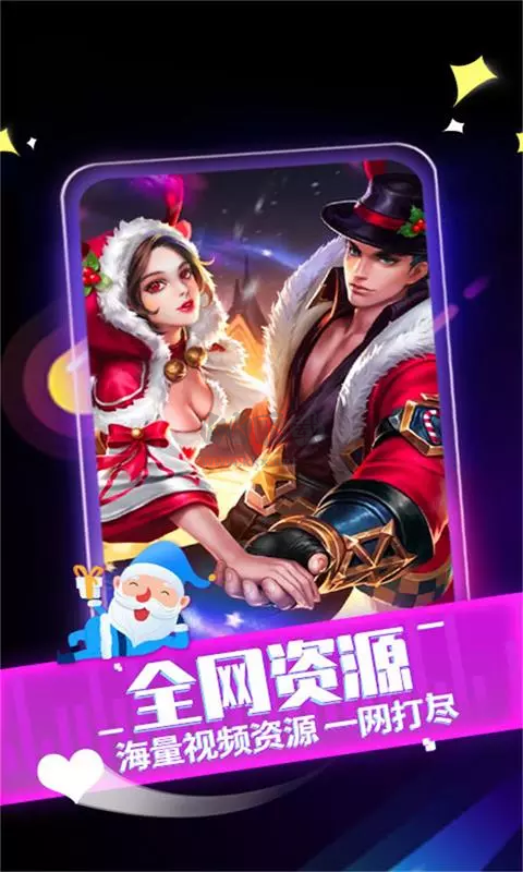 來電秀秀2024最新版本