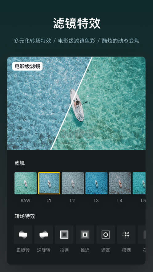  VN視頻剪輯app安卓官網(wǎng)最新版