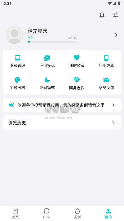 奇妙應用2024最新版本