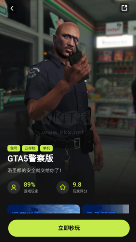 3A云游戲app官網免費最新版