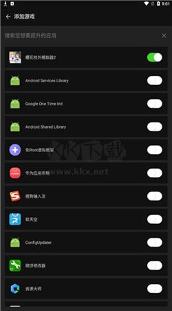 燒餅修改器app官方新版本