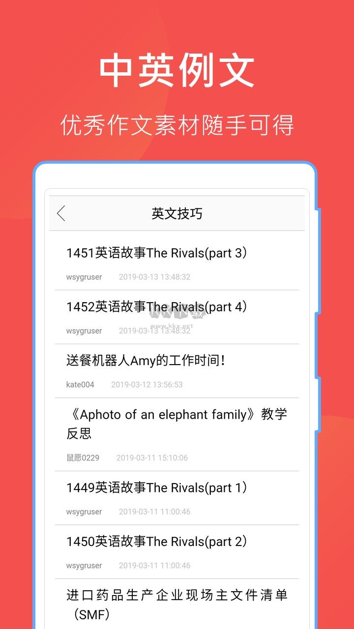 哈哈文庫app官方正版最新