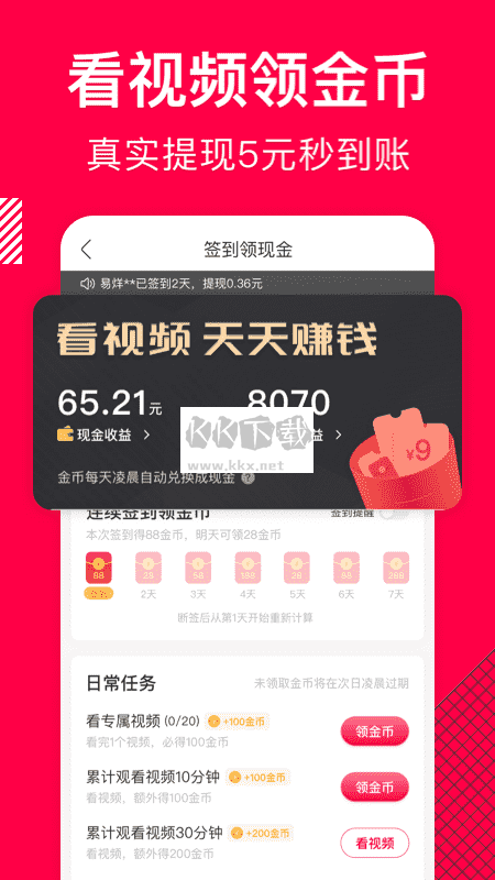 香哈菜譜2024最新版