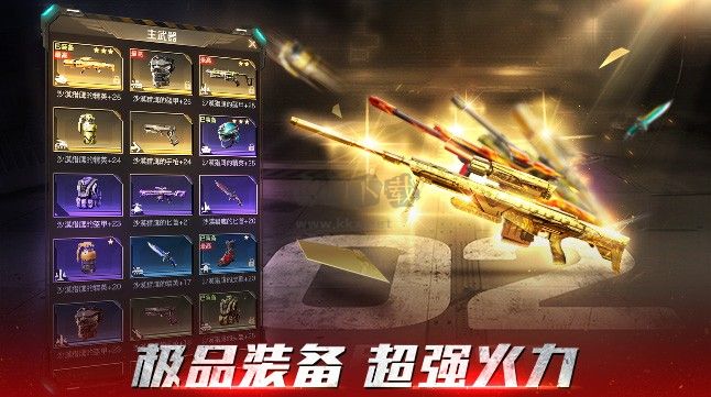 紅警O電腦版官方中文版最新