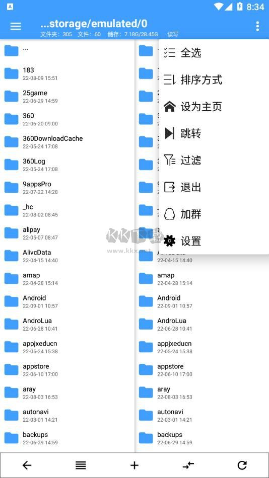 NP管理器免登錄破解版