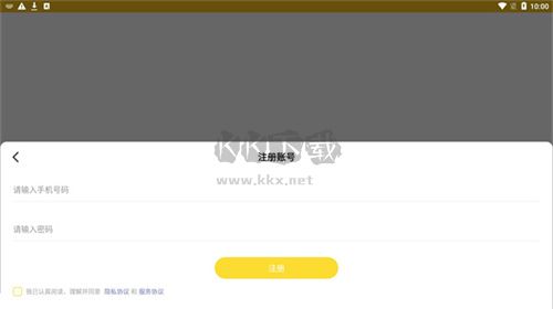 酷仔表情包app官網版最新