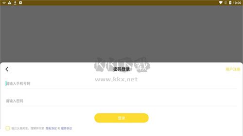 酷仔表情包app官網版最新