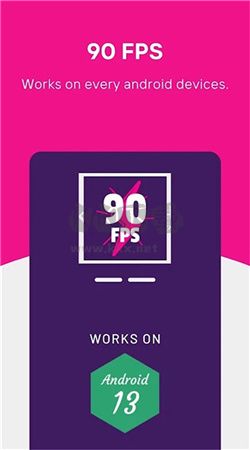 90fps畫質助手app安卓中文版2024最新版
