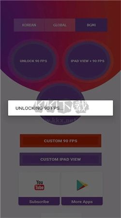 90fps畫質助手app安卓中文版2024最新版